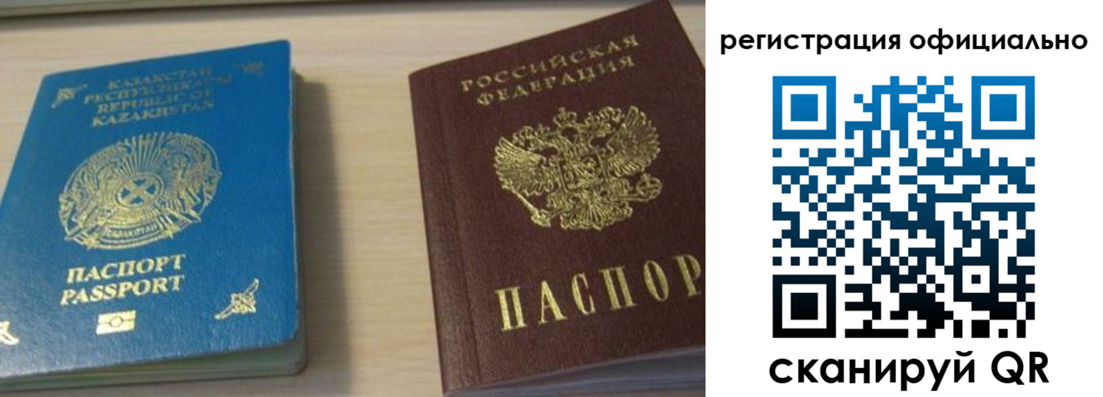 прописка от собственника в Дрезне